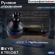 ���������� �������! Hyundai Lantra 91-92 KYB ���. KTR1087 KTR1087 ����