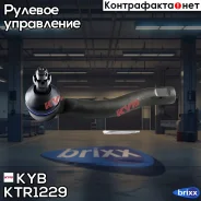���������� ������� ���� | ���� | KYB ���. KTR1229 KTR1229 ����