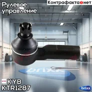 ���������� ������� ���� | ����/��� | KYB ���. KTR1287 KTR1287 ����