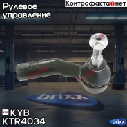 ���������� ������� ������! Ford Focus 1.4-1.6 04/C-Max 03 KYB ���. KTR4034 KTR4034 ����