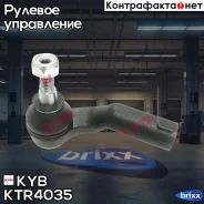 ���������� ������� �����! Ford Focus 1.4-1.6 04/C-Max 03 KYB ���. KTR4035 KTR4035 ����
