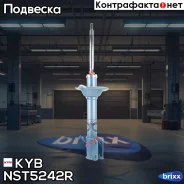 ������ ��������������� - New SR Special | ��� ���� | KYB ���. NST5242R NST5242R ����