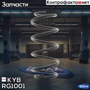 ������� ������� ����� K-Flex | ����� ����/��� | KYB ���. RG1001 RG1001 ����