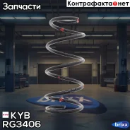 ������� (����� K-Flex) (���� �� 1 ��. ) KYB ���. RG3406 RG3406 ����