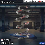 ������� �������� Skoda Octavia II Estate 2004-2013/ Yeti 2009-/ Octavia II 2004-2013 KYB ���. RH2957 kyb;rh2957; RH2957 ����