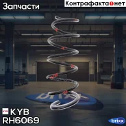 ������� ������� ����� K-Flex | ��� ����/��� | KYB ���. RH6069 RH6069 ����