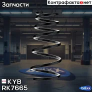 ������� K-Flex RK7665 KYB ���. RK7665 RK7665 ����