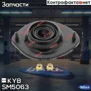 �������� ������� ����� KYB SM5063 KYB ���. SM5063 SM5063 ����