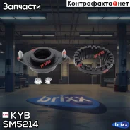�������� ������� ����� KYB SM5214 KYB ���. SM5214 SM5214 ����