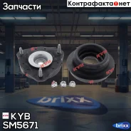 �������� ������� ����� KYB ���. SM5671 SM5671 ����