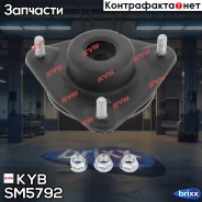 �������� ������� ����� KYB (F) KYB ���. SM5792 kyb;sm5792; SM5792 ����