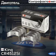 �������� �������� King ���. CR4512SI CR4512SI ����