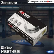 �������� �������� FA20/FB20 King ���. MB5745SI MB5745SI ����