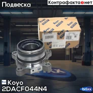 ������� ������ | ��� ���� | Koyo ���. 2DACF044N4 2DACF044N4 ����