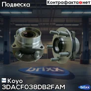 ������� ������ | ����� ��� | Koyo ���. 3DACF038DB2FAM 3DACF038DB2FAM ����