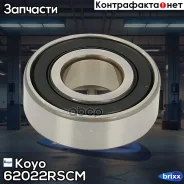 ��������� ������������� Koyo ���. 62022RSCM 62022RSCM/C3 KOYO 62022RSCM ����