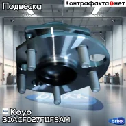 ��������� ���� ������ KOYO Koyo ���. 3DACF027F11FSAM 3DACF027F11FSAM ����