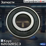 ��������� ������������� 6203 KOYO Koyo ���. 62032RSC3 62032RSC3 ����