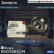 ��������� ������������� Koyo ���. 60072RSCM 60072RSCM ����