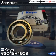 ��������� ������������� KOYO Koyo ���. 6204SH49C3 6204SH49C3 ����