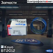 ��������� ������� Koyo ���. BT2012 BT2012 KOYO BT2012 ����