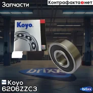 ��������� Koyo ���. 6206ZZC3 6206ZZC3 ����