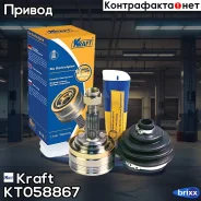 ���� �������� ��� 2108-099, 2110 Kraft ���. KT058867 KT058867 ����