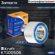 ��������� ������� ������� ������ ��� 2108, 1111 Kraft ���. KT100506 KT100506 ����