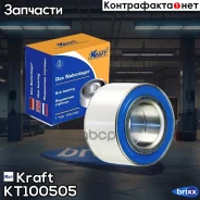 ��������� ������� ��������� ������ ��� 2108, ������� ������ �-2141 Kraft ���. KT 100505 KT100505 ����
