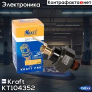 ������ �������� ����� Hyundai Accent Kraft ���. KT 104352 KT104352 ����