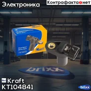 ������ ���� ��� 2110-2112/��� 2170/��� 2190/��� 1118 (��������� 8��) Kraft ���. KT 104841 KT104841 ����