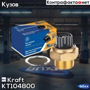 ������ ���-2101 ��������� ����������� 92-87 ����. Kraft ���. KT104800 KT104800 ����