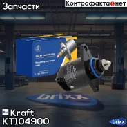 ��������� ��������� ���� ��� 2110-2112 Kraft ���. KT 104900 KT104900 ����