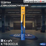 ����� ���������������� ������������ 500�� �������������, 2-� �������� Kraft ���. KT 830014 KT830014 ����