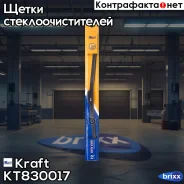 ����� ���������������� ������������ 600�� �������������, ��������� ������ Kraft ���. KT 830017 KT830017 ����
