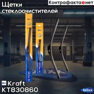 ������������ ����� ���������������� 600/400 ��, 1 ������� Kraft ���. KT 830860 �-� KT830860 ����