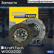 �������� ��������� KraftTech ���. W00220D W00220D ����
