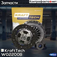 �������� ��������� KraftTech ���. W02200B W02200B ����