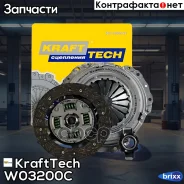 �������� ��������� ��� 2110, 2111, 2112 KraftTech ���. W03200C W03200C ����