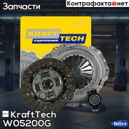 �������� ��������� LADA Kalina, Priora KraftTech ���. W05200G W05200G ����