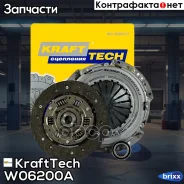 ��������� Skoda Rapid, Octavia, Fabia /VW Golf-V, Polo, Caddy 1.4 99- (� ������) KraftTech ���. W06200A W06200A KraftTech W06200A ����
