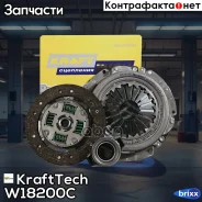 �������� ��������� KraftTech ���. W18200C W18200C ����