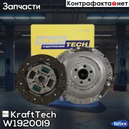 �������� ��������� KraftTech ���. W19200I9 W19200I9 ����