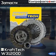 ���������! KIA Ceed 15 KraftTech ���. W31200D �-� W31200D ����