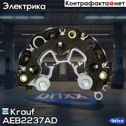 ������� ���� ���������� OPEL Astra/Frontera/Omega/Zafira/Ve�ctra Krauf ���. AEB2237AD AEB2237AD ����