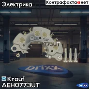 ������� ���� ���������� Krauf ���. AEH0773UT krauf;aeh0773ut; AEH0773UT ����