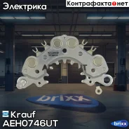 ���� ������� ���������� Krauf ���. AEH0746UT AEH0746UT ����