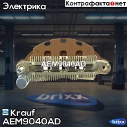 ������� ���� ���������� Krauf ���. AEM9040AD AEM9040AD ����