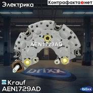 ������� ���� ���������� Krauf ���. AEN1729AD AEN1729AD ����