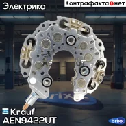 ������� ���� ���������� Krauf ���. AEN9422UT AEN9422UT ����